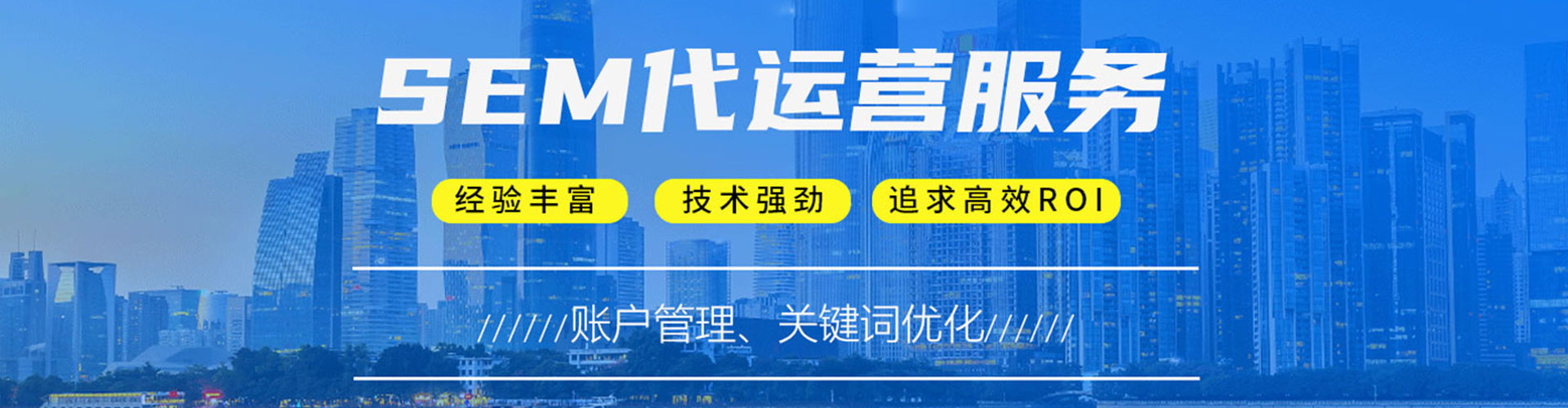揭阳信息流竞价