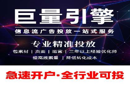 探索百度竞价推广的奥秘：一家知名企业的成功之路